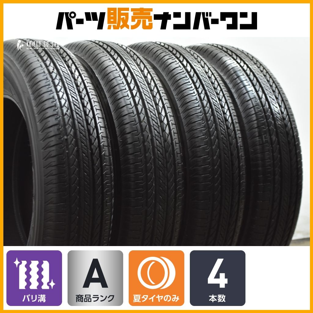 【2025年製 バリ溝】ブリヂストン デューラー H/L 852 175/80R16 4本セット スズキ JB64 JB23 JA11 JA12 ジムニー AZオフロード 即納可能