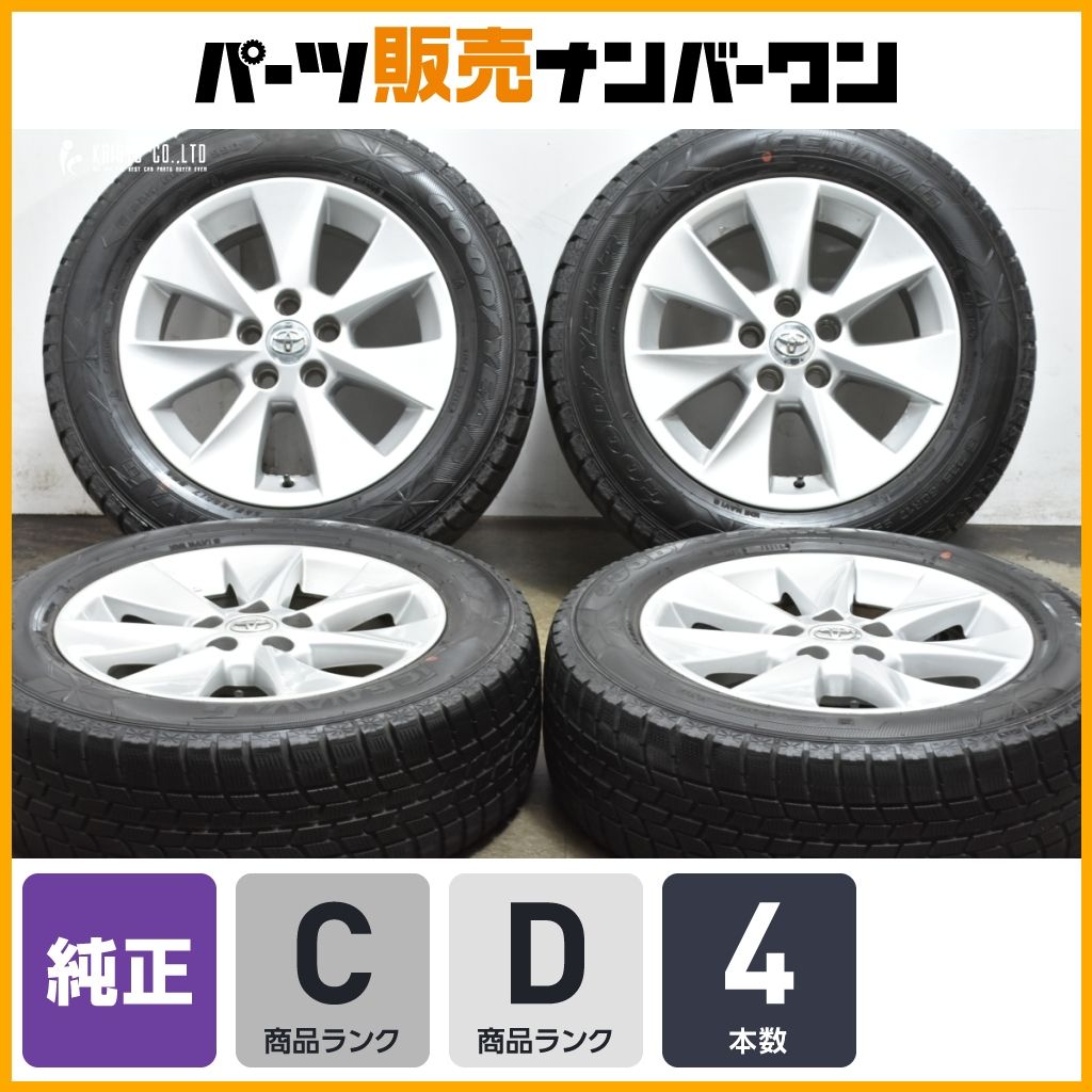良好品】トヨタ 20 アルファード ヴェルファイア 純正 17in 7J+33