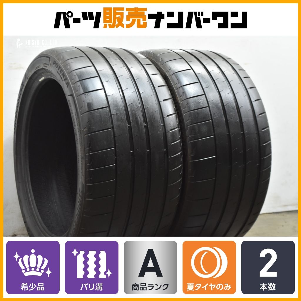 【2023年製 バリ溝】ブリヂストン ポテンザスポーツ 305/35R20 2本 シボレー カマロ ダッジ チャレンジャー チャージャー クライスラー300