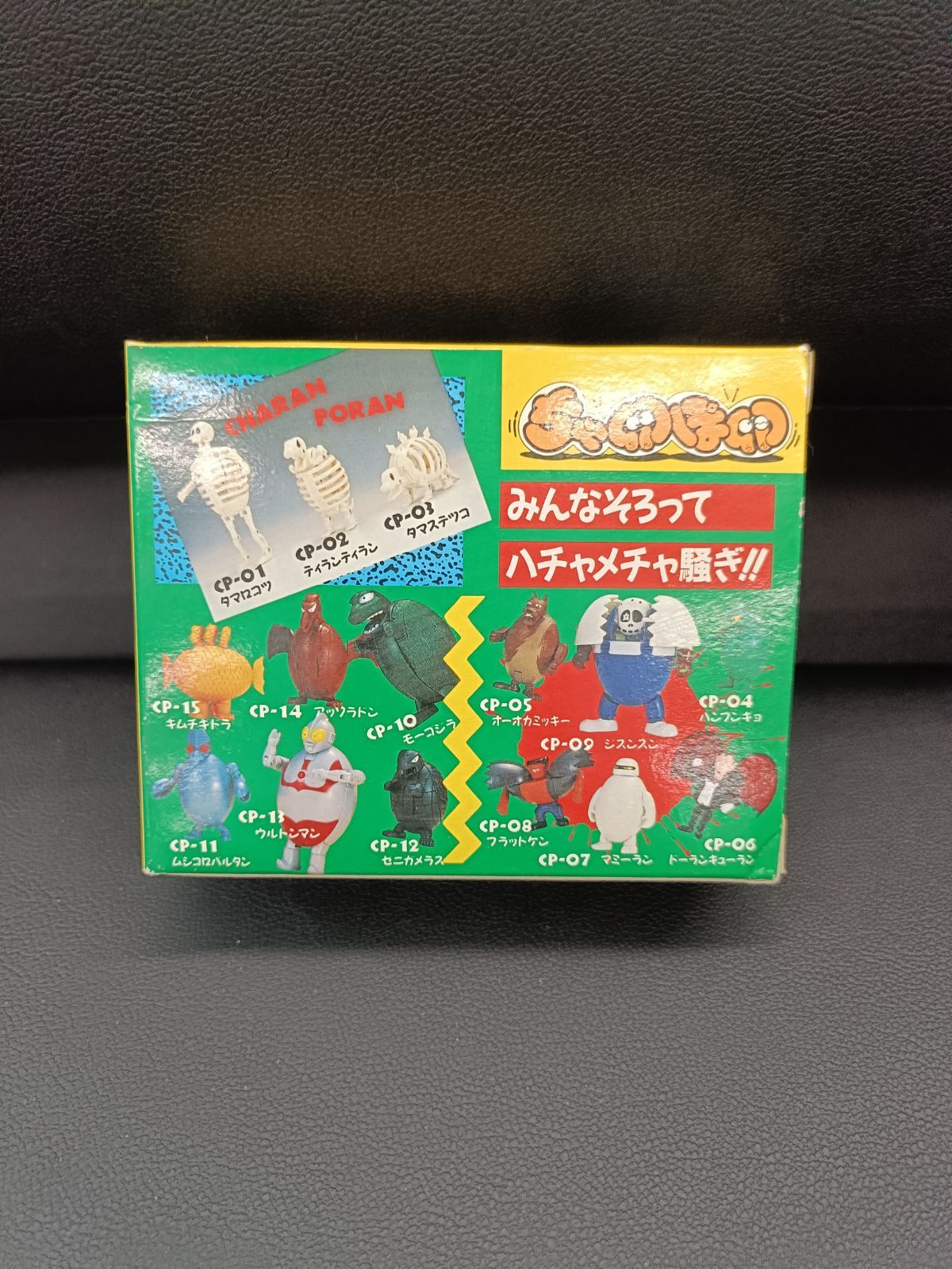 ちゃ卵ぽ卵】レッツキング - メルカリ