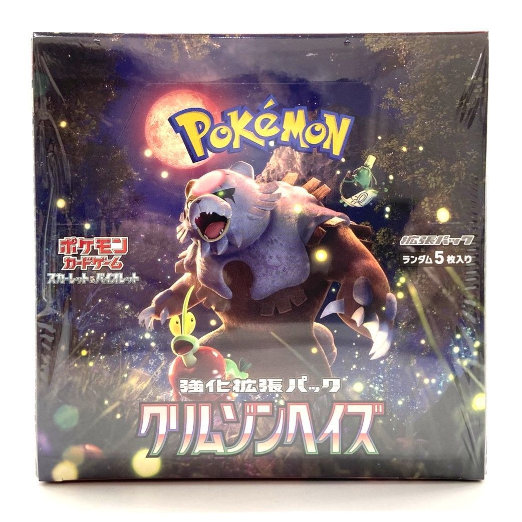 ☆ポケモンカードゲーム スカーレット＆バイオレット 拡張パック
