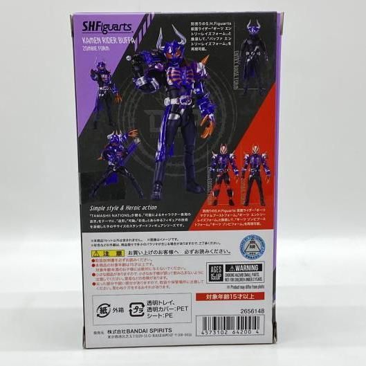 中古】開封）仮面ライダーバッファ ゾンビフォーム S.H.Figuarts [24