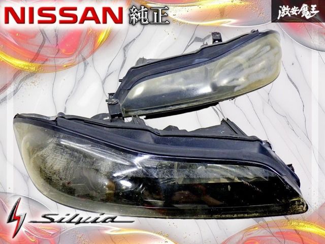 ストア出品！】日産 純正 S15 シルビア ハロゲン ヘッドライト ヘッド
