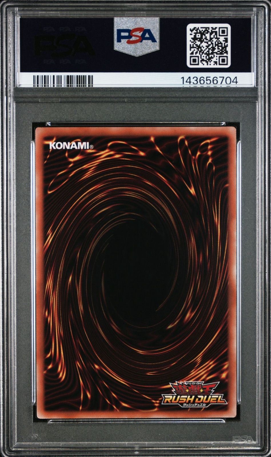 遊戯王 古代の機械巨人 オーバーラッシュレア PSA10 ラッシュデュエル