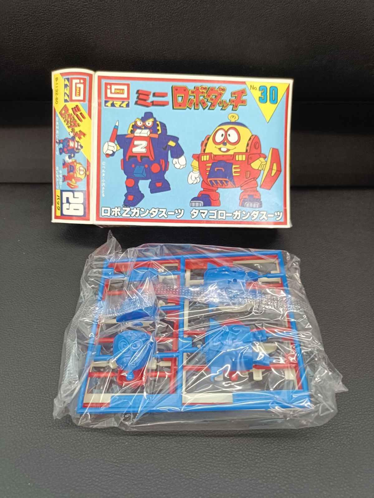 ミニロボダッチ】ロボZガンダスーツ＆タマゴローガンスーツ - メルカリ