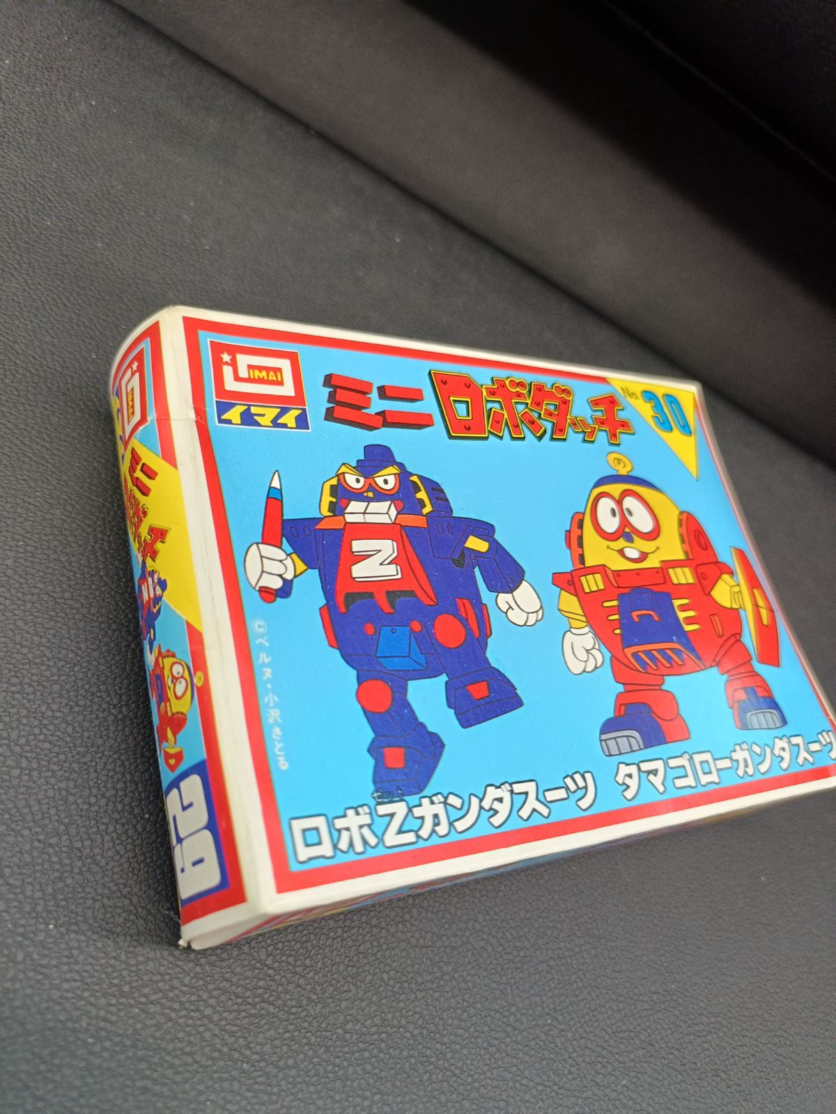 ミニロボダッチ】ロボZガンダスーツ＆タマゴローガンスーツ - メルカリ