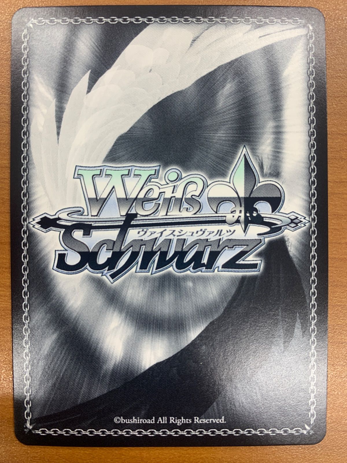 PSA10 二階堂三郷 ヴァイスシュヴァルツ ヘブンバーンズレッド SP
