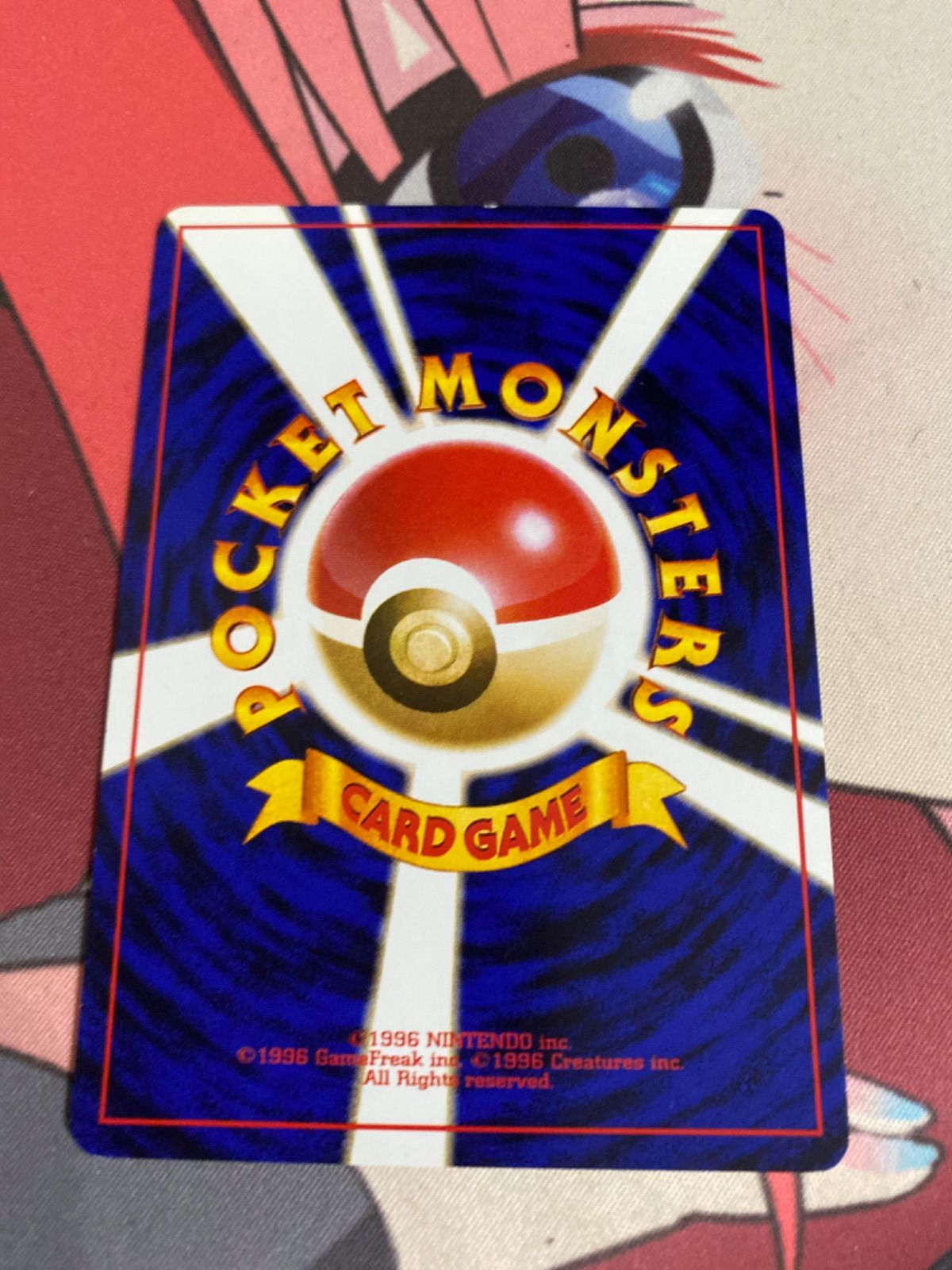 ポケモンカード カスミの勝負 旧裏 - メルカリ