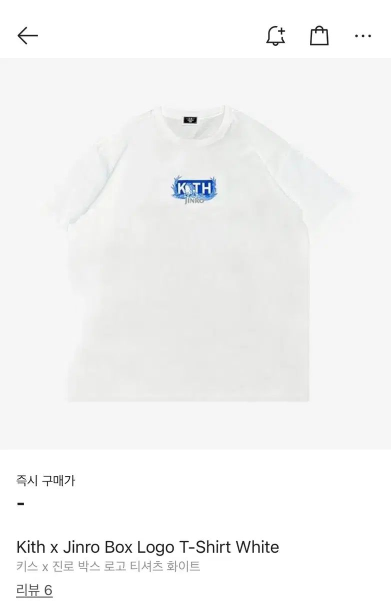 KITH ジーンズ ボックスロゴ Tシャツ
