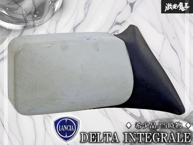 【希少品 // 当時物！】ランチア 純正 デルタ インテグラーレ ドアミラー サイドミラー ブルーミラー 素地 手動格納 右 右側 即納 棚27H