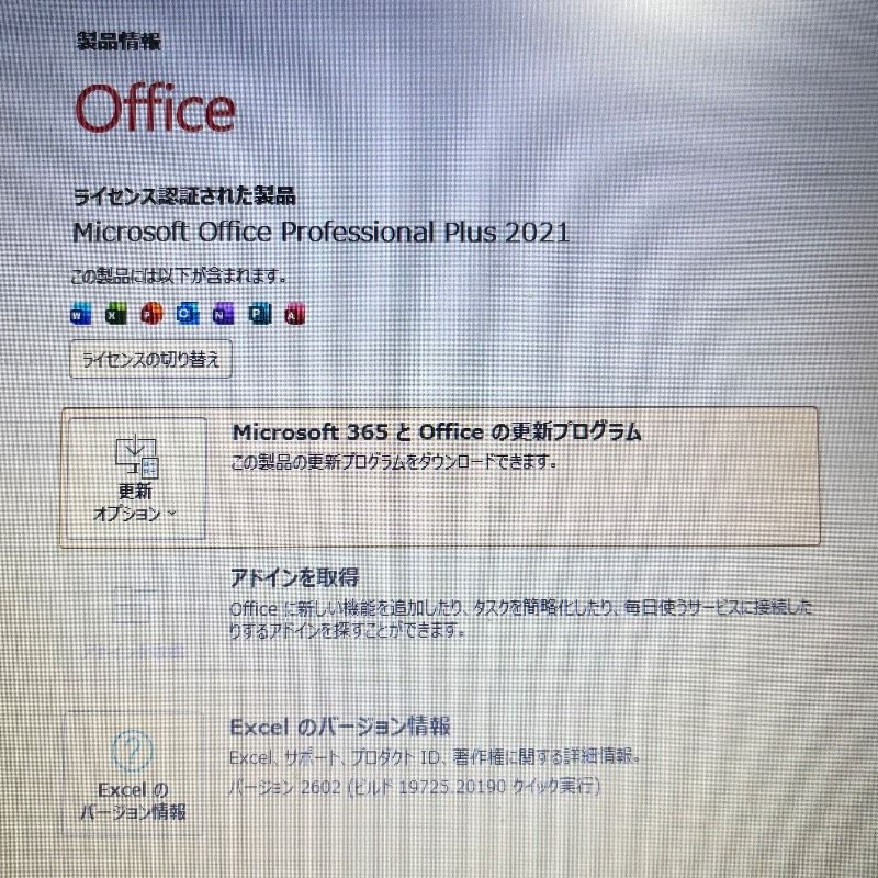 6世代i3】富士通ノートPC SSD Win11 Office付 - メルカリ