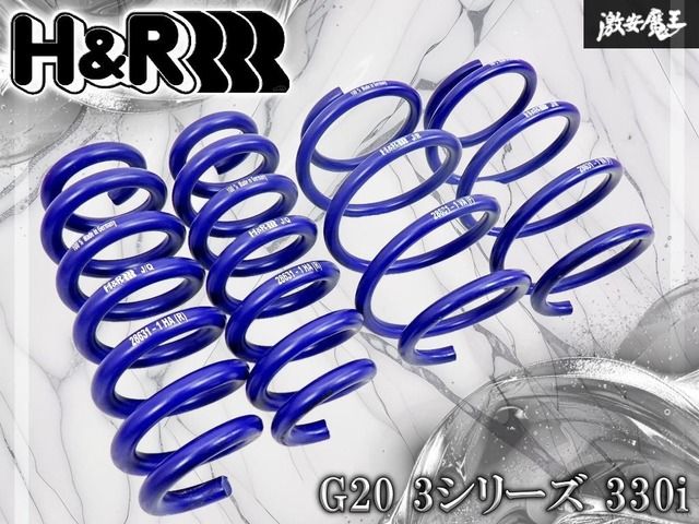 【ストア出品！】H&R BMW G20 3シリーズ 330i スポーツスプリング ダウンサス スプリング フロント リア 1台分 28631-1 即納 棚8C