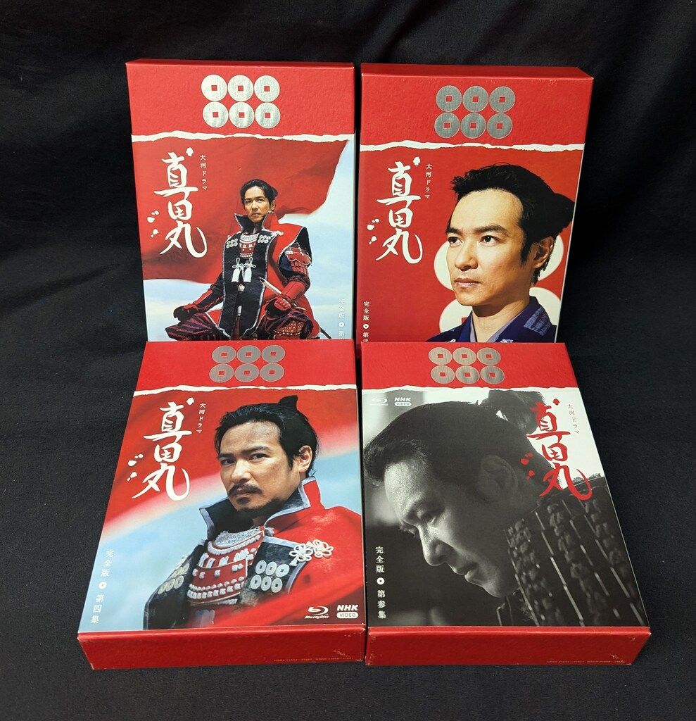 ドラマBlu-ray 真田丸 完全版 全4巻セット