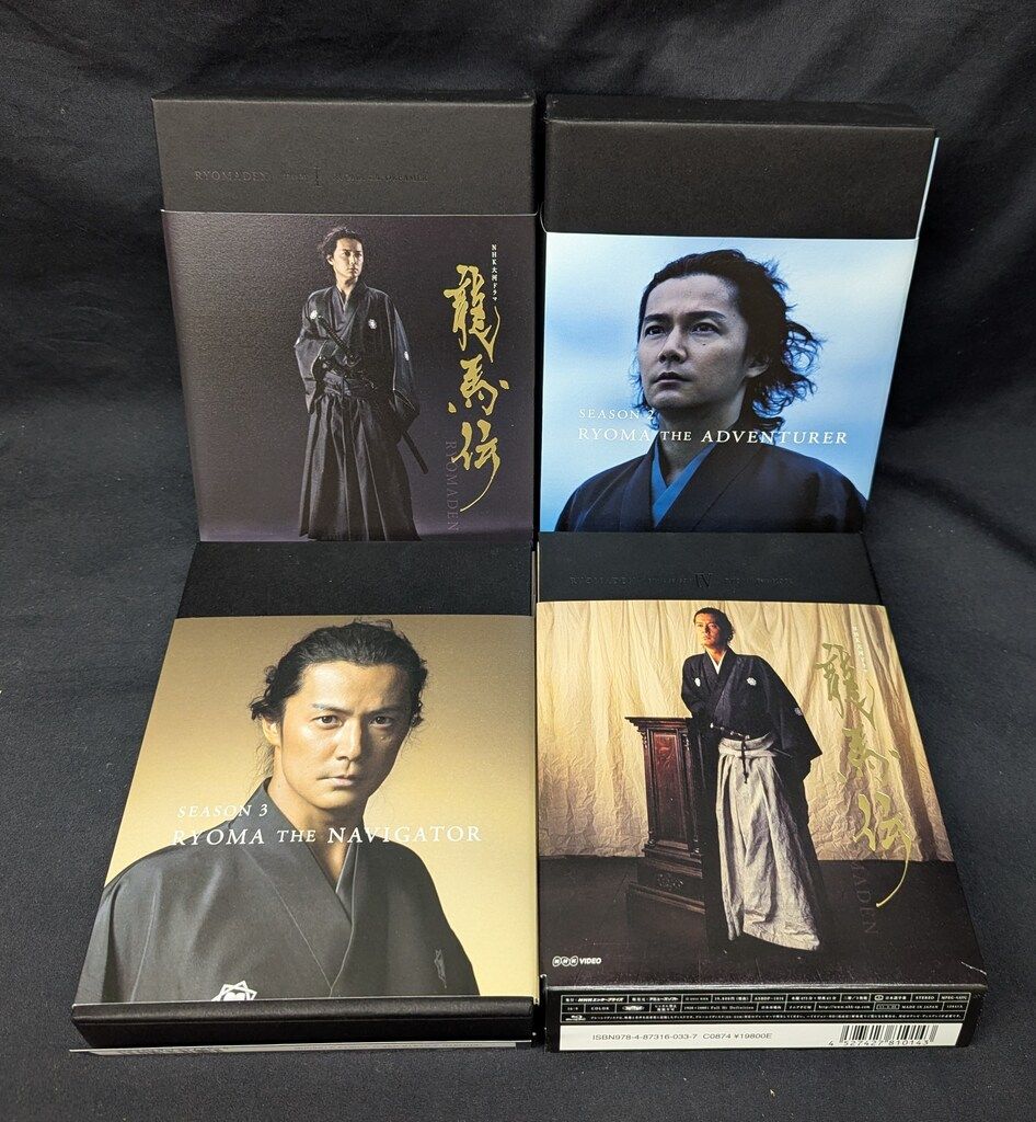 大河ドラマ 龍馬伝 完全版 Blu-rayボックスセット 全4シーズン 大河ドラマ 龍馬伝 完全版 ブルーレイBOX IV 全3枚