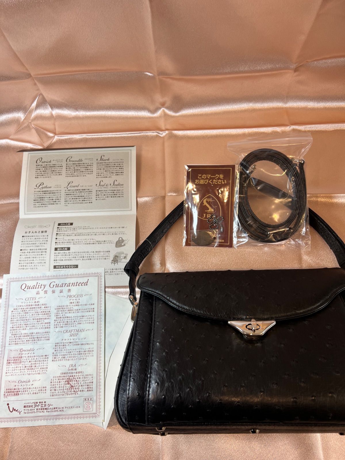 美品 JRA認定】オーストリッチ ショルダーバッグ 2way 肩掛け リアル