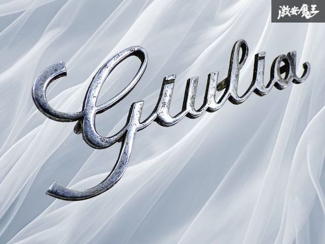 【希少!!当時物!!】アルファロメオ 純正 Giulia ジュリア 1300/1600 リア エンブレム 旧車 ビンテージ 全長124mm 3ピン 即納 棚19M4