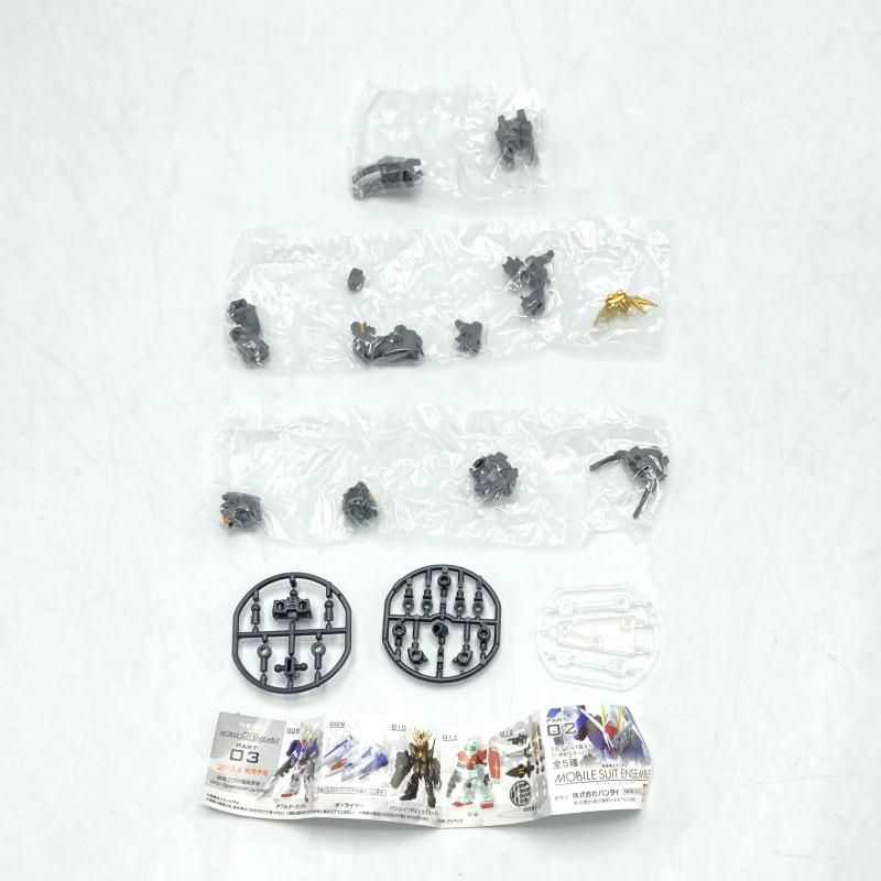 中古】ﾊﾞﾝﾀﾞｲ MOBILE SUIT ENSEMBLE 02 全5種ｾｯﾄ 未組立品 ﾓﾋﾞﾙｽｰﾂ 