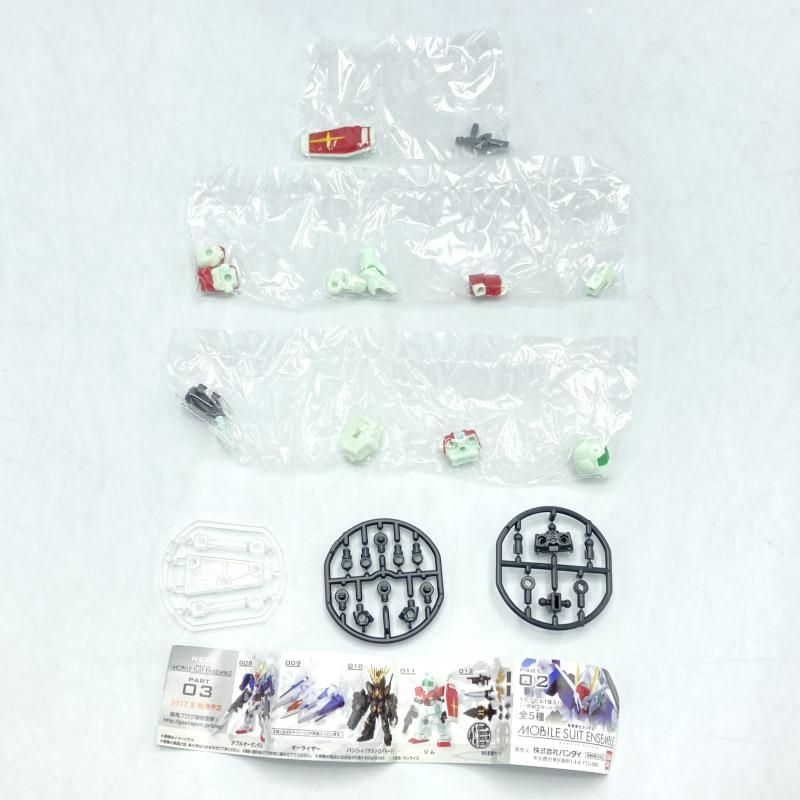 中古】ﾊﾞﾝﾀﾞｲ MOBILE SUIT ENSEMBLE 02 全5種ｾｯﾄ 未組立品 ﾓﾋﾞﾙｽｰﾂ 