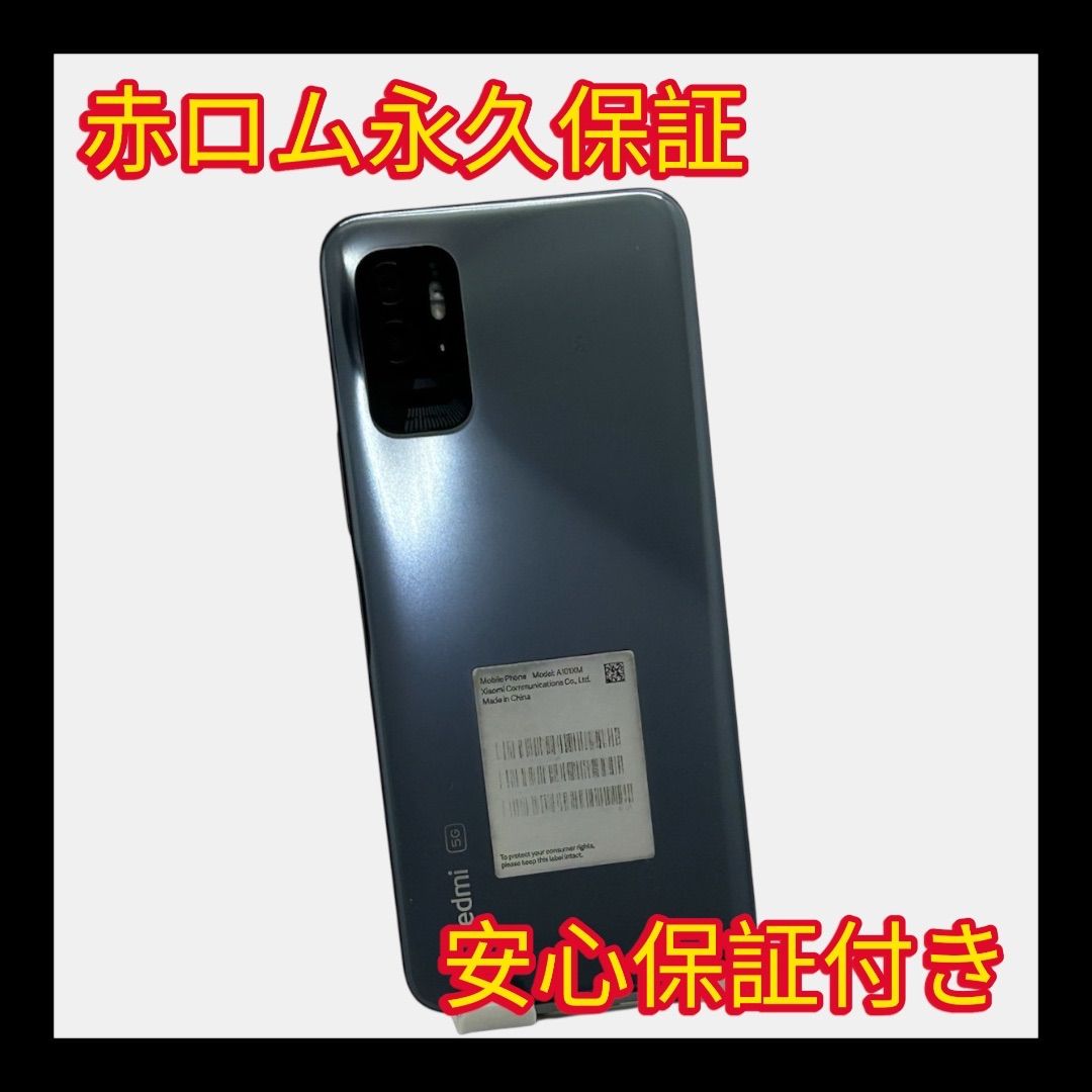 Redmi Note 10T 101XM アジュールブラック 64GB 本体 Redmi Note 10T 64GB アジュールブラック 美品 - メルカリ