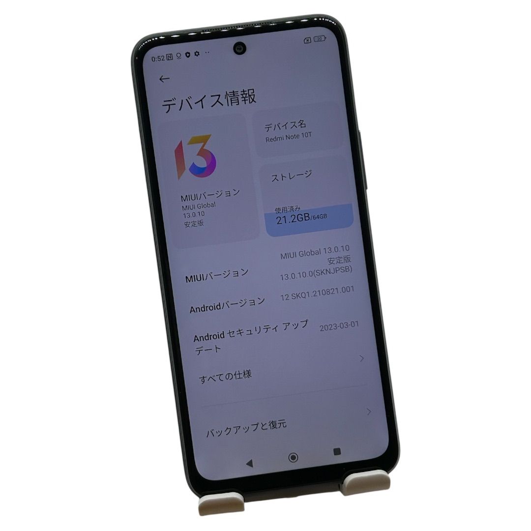 Redmi Note 10T 64GBアジュールブラック 本体 箱無　中古 中古】Redmi Note 10T 64GB アジュールブラック A101XM SoftBank