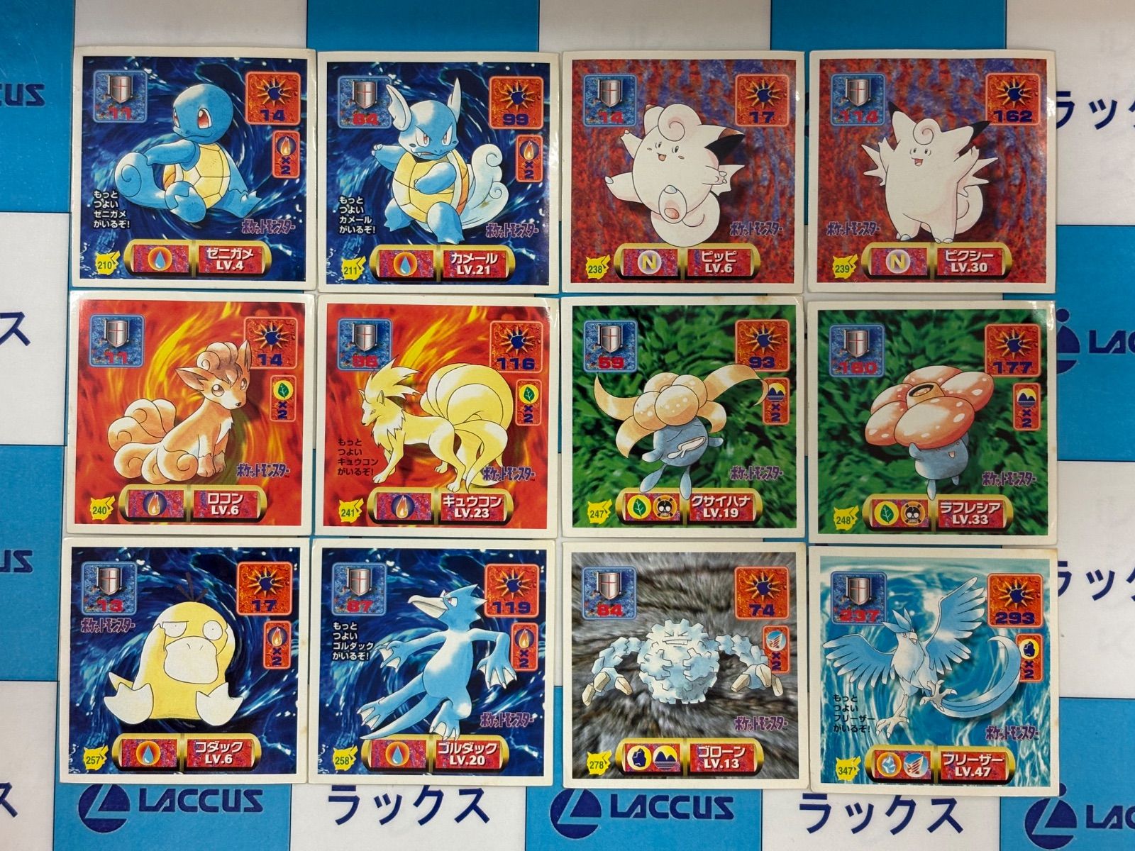 ポケモン アマダ 最強シール烈伝 12枚セット - メルカリ