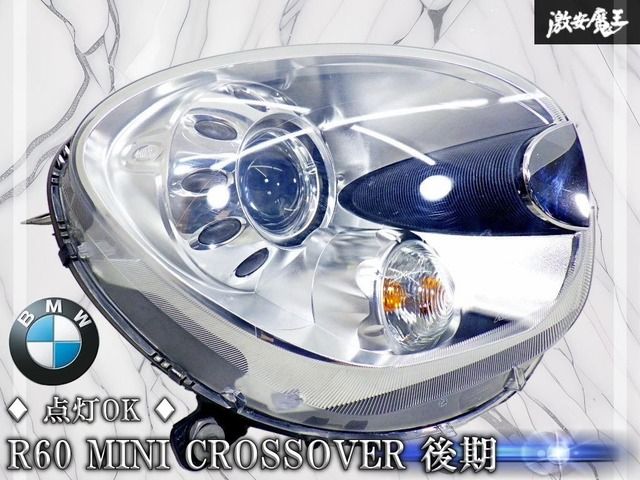 【破損なし//点灯OK!】BMW 純正 R60 MINI ミニ クロスオーバー 後期 HID 右 ヘッドライト ヘッドランプ 右ハンドル車 9801044-07 棚44B