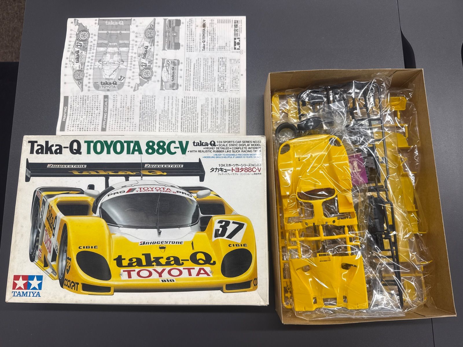 TAMIYA】タカキュートヨタ88C-V - メルカリ