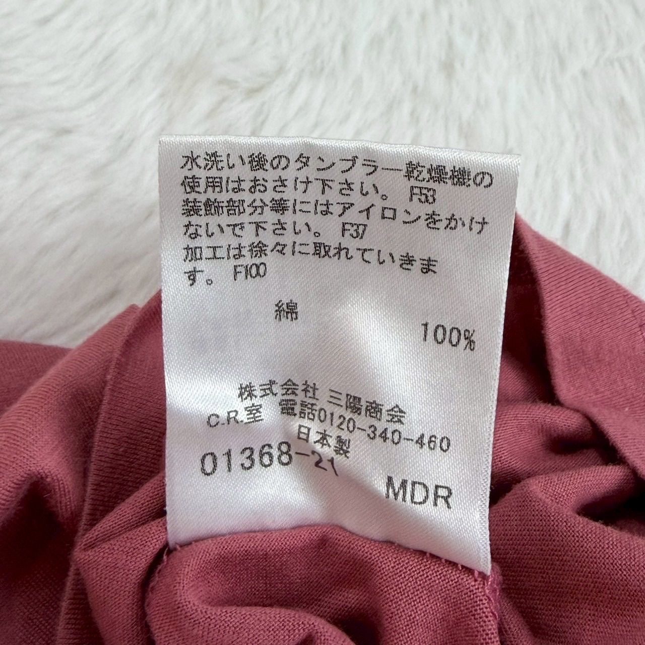 日本製 BURBERRY LONDON バーバリーロンドン 半袖 Tシャツ カットソー