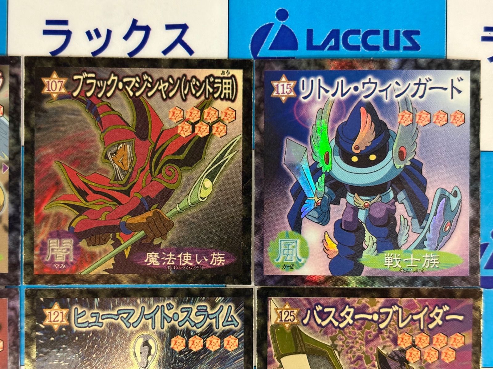 遊戯王 森永製菓ウエハースシール 11枚セット - メルカリ