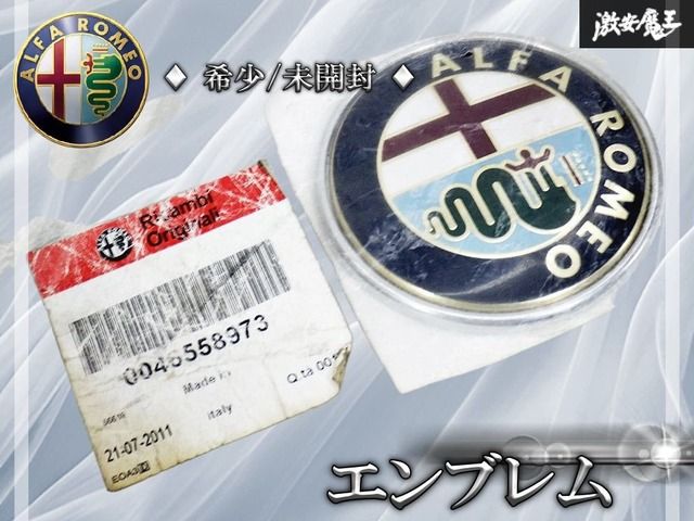 【希少!!未開封】アルファロメオ Alfa Romeo 純正 エンブレム 46558973 /147 GTV スパイダー (916) MITO（ミト） など 即納 棚19R2