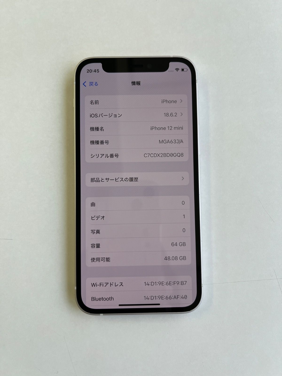 iPhone12 64GB ホワイト 箱付き 美品 バッテリー77% iPhone12 64GB SIMフリー ホワイト バッテリー77% 箱 - メルカリ