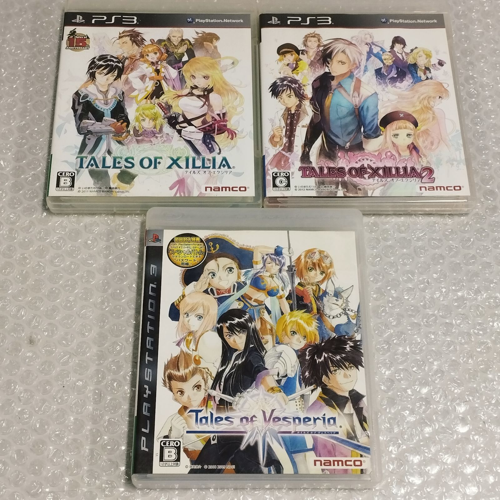 D10469】（現状品）限定モデル PS3 テイルズ オブ エクシリア X 