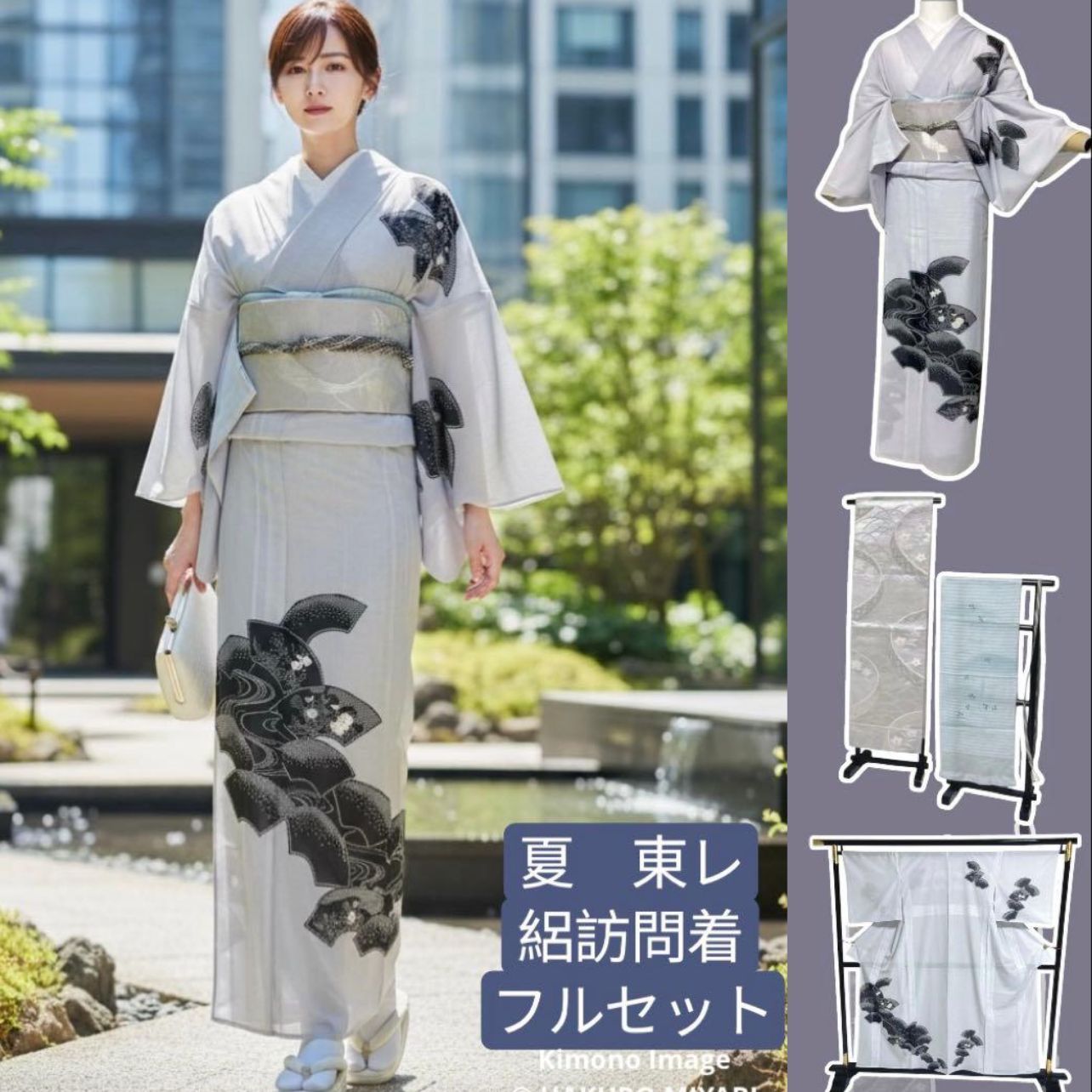 【美品】東レシルック 絽 訪問着 フルセット 夏着物 単衣 月白 トール 夏小物 一点物 極美品 東レシルック 絽 訪問着 フルセット 白菫色 上品夏着物