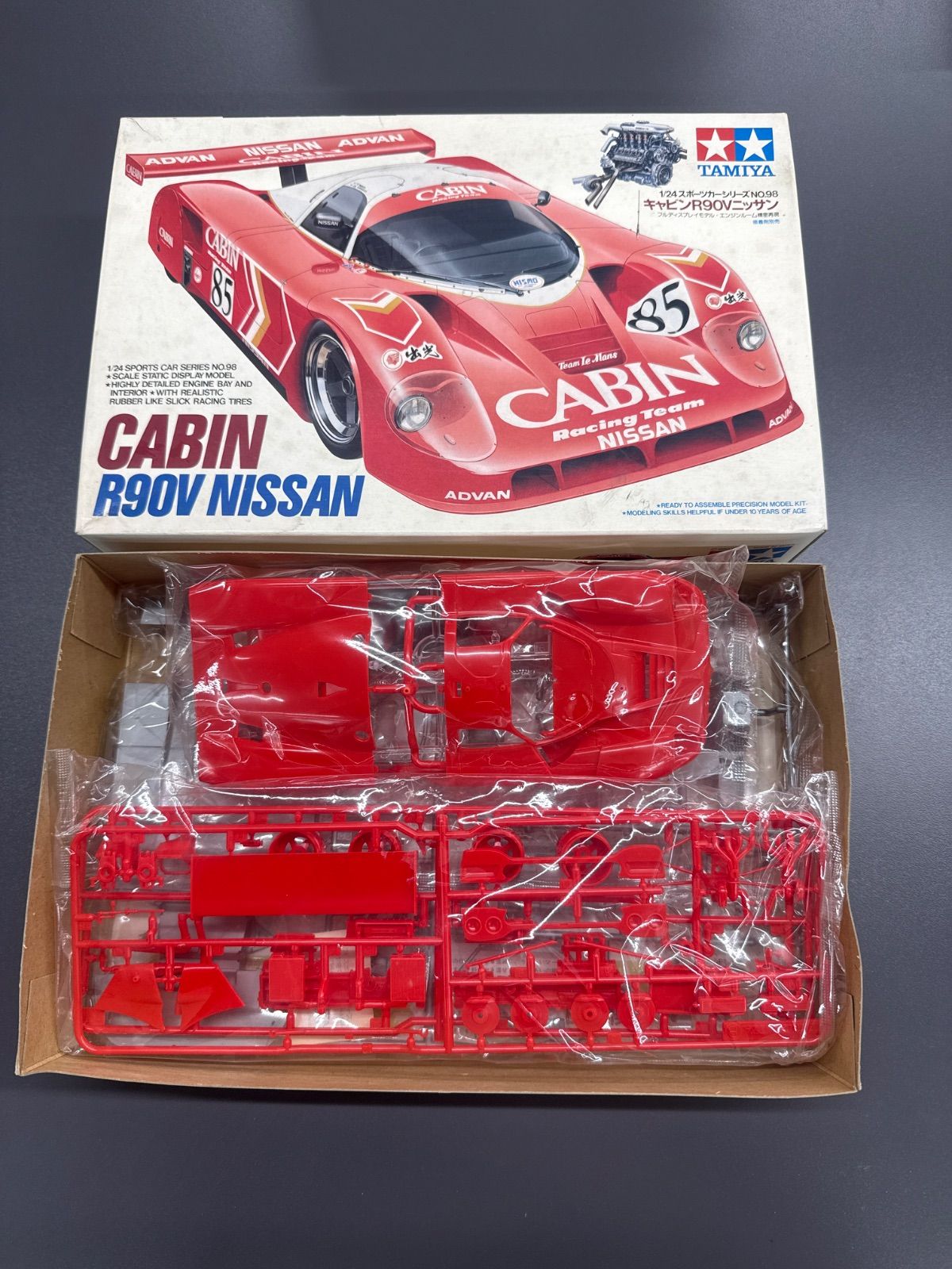 TAMIYA】キャビンR90Vニッサン - メルカリ