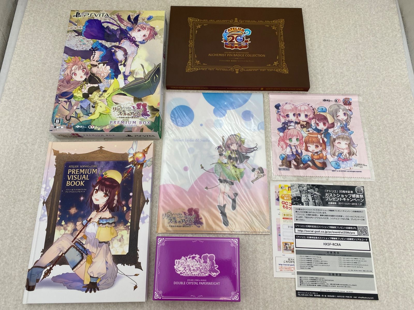 リディー&スールのアトリエ 20周年記念ボックス VITA - メルカリ