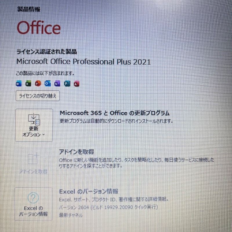 セール開催中♪【6世代i3】オフィス付☆富士通☆新品爆速SSD☆ノートPC