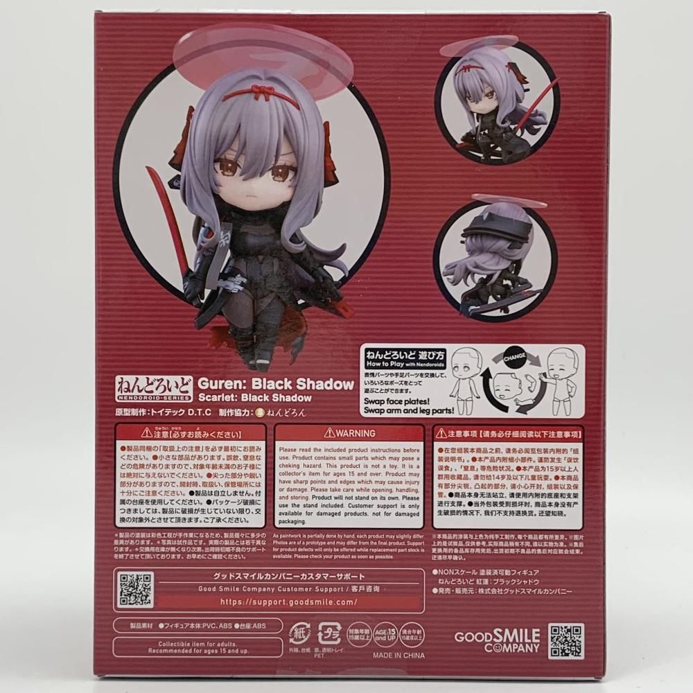 中古】未開封 ねんどろいど 2881 紅蓮 ブラックシャドウ