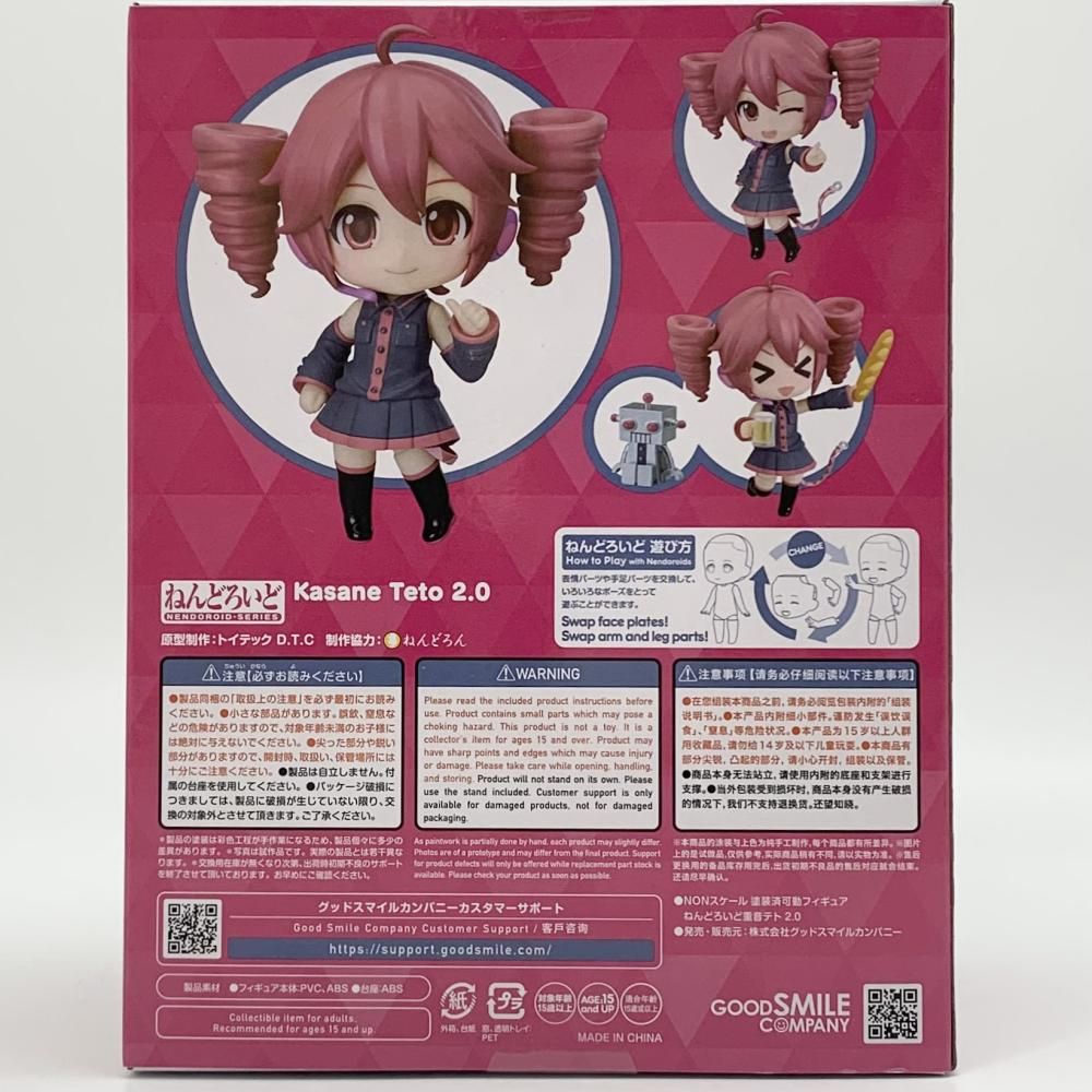 フィギュア 【】未開封 ねんどろいど 2890 重音テト 2.0