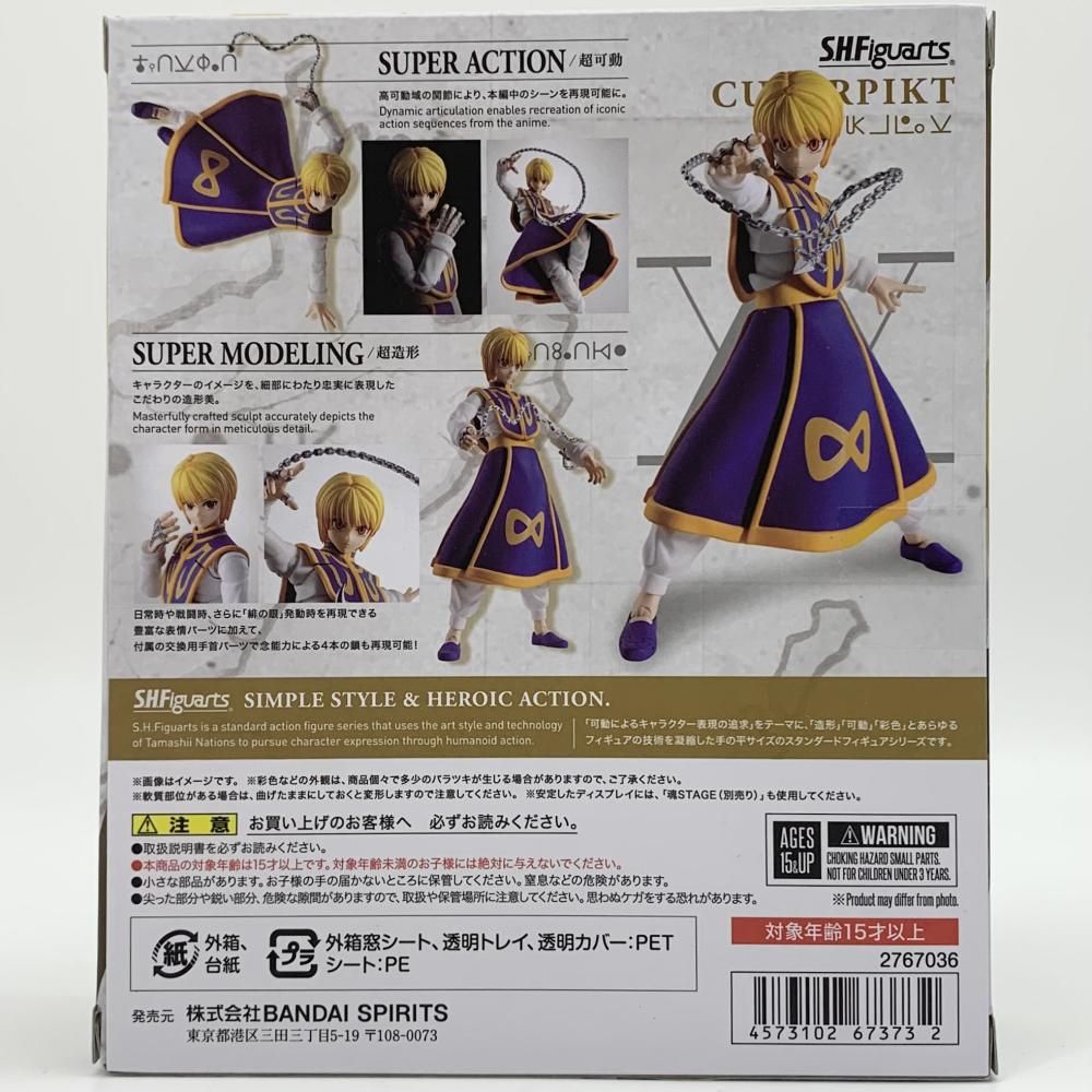 中古】未開封 S.H.Figuarts クラピカ バンダイ HUNTER×HUNTER ハンター