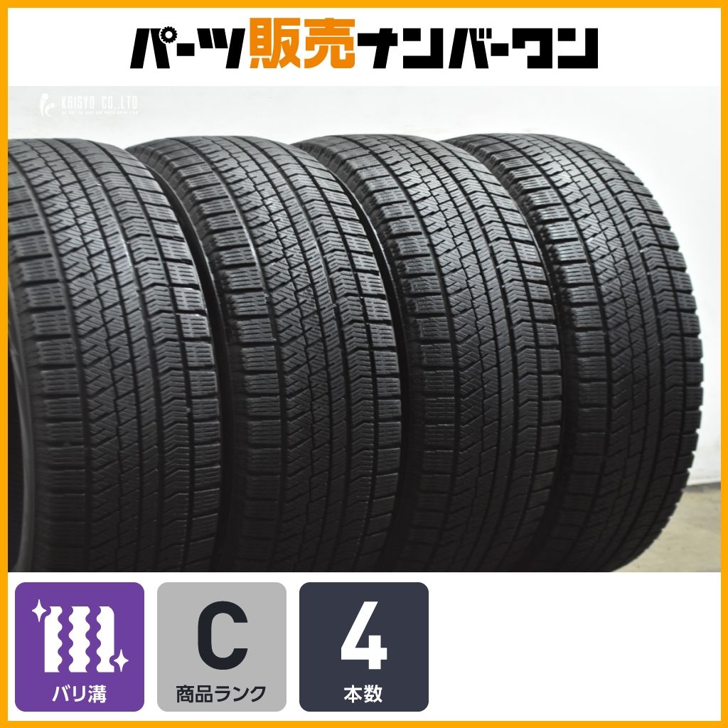 バリ溝】ブリヂストン ブリザック VRX2 225/55R17 4本 フォレスター XV 