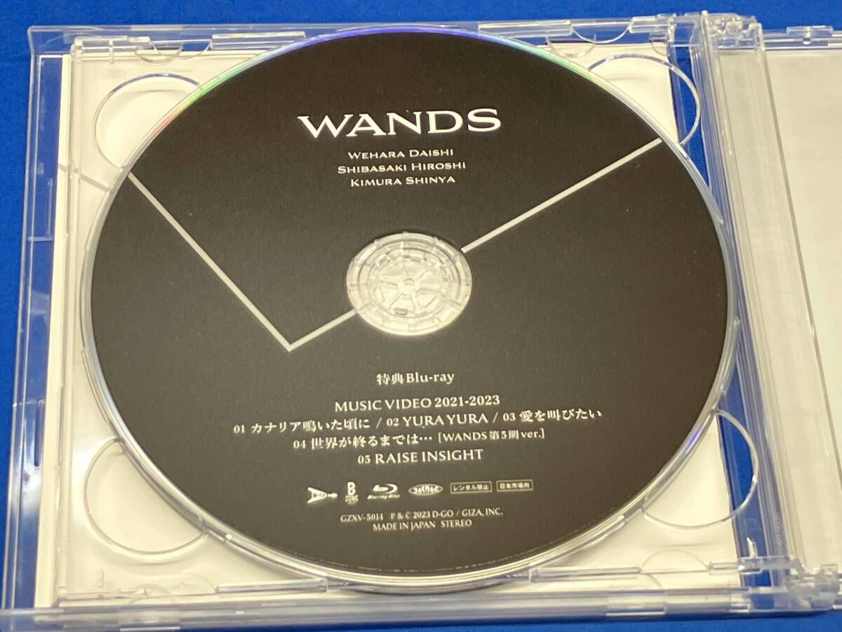 WANDS CD Version 5.0(初回限定盤A)(Blu-ray Disc付) - メルカリ