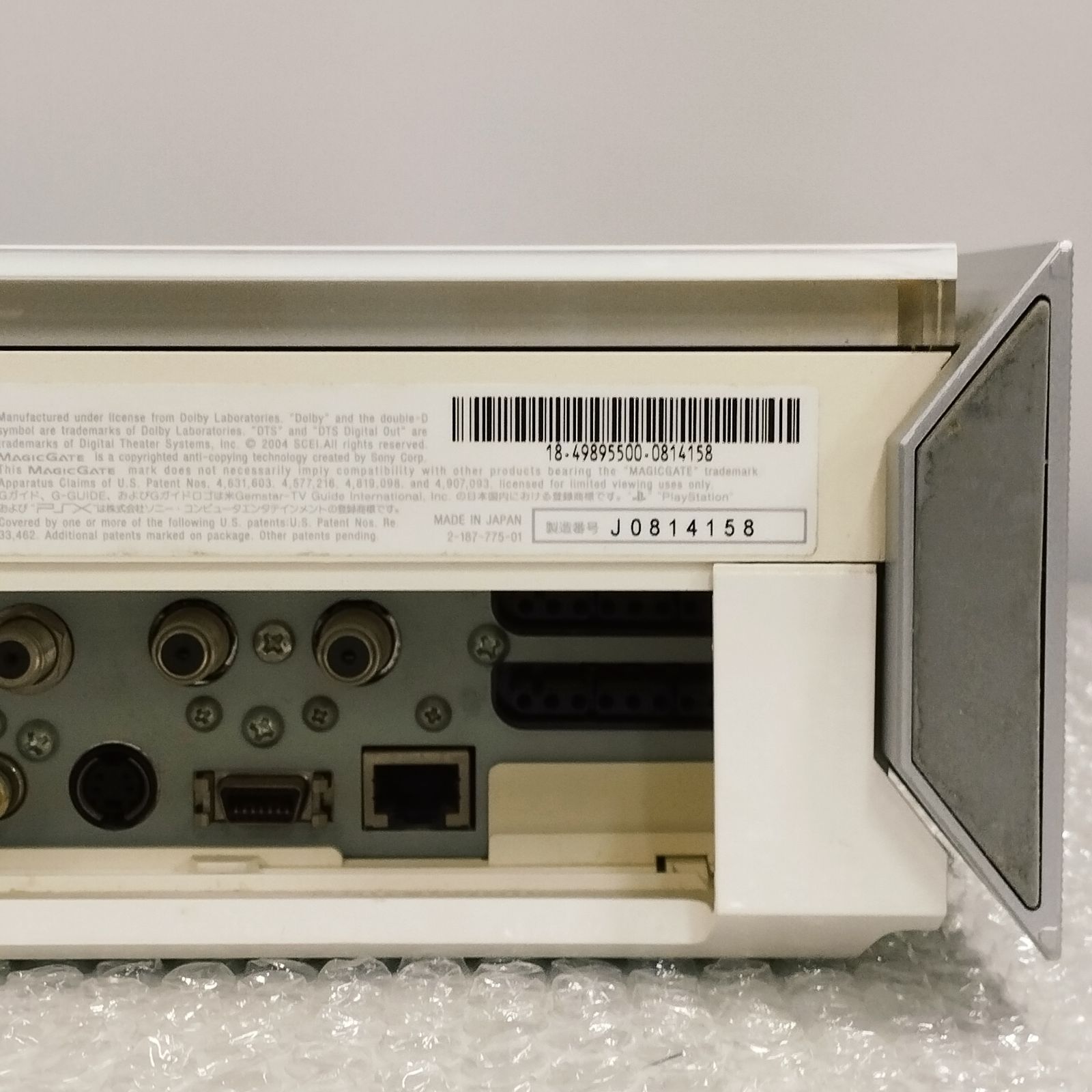 D36670】（現状品）SONY PSX DESR-7500 本体 リモコン付 ※ジャンク