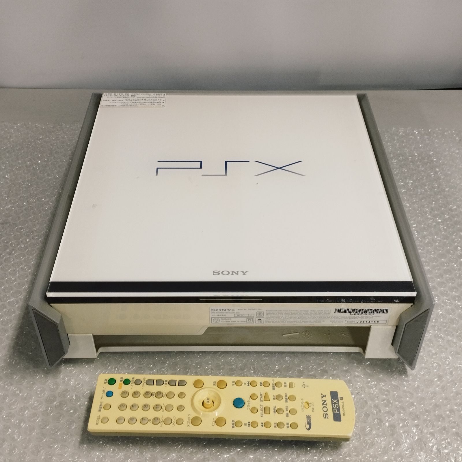 D36670】（現状品）SONY PSX DESR-7500 本体 リモコン付 ※ジャンク