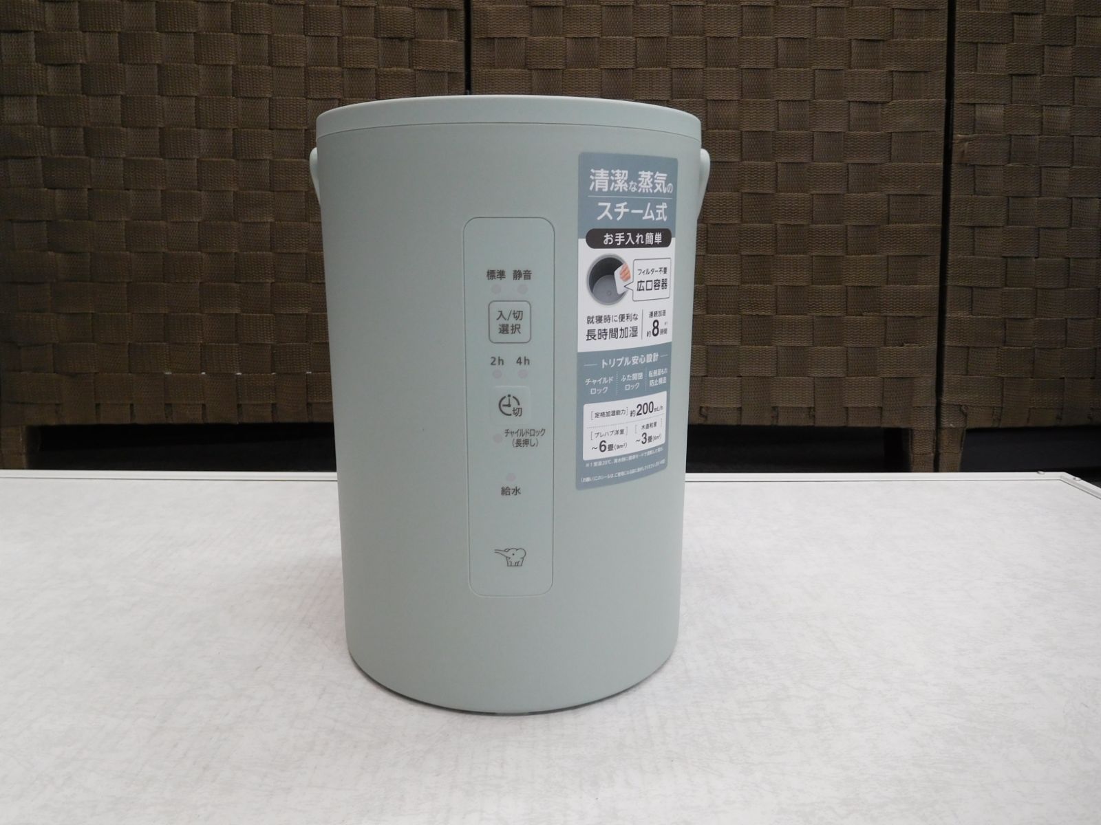 象印 スチーム式加湿器 1.8L EE-MA20-GA グリーン 2024年製【M0755