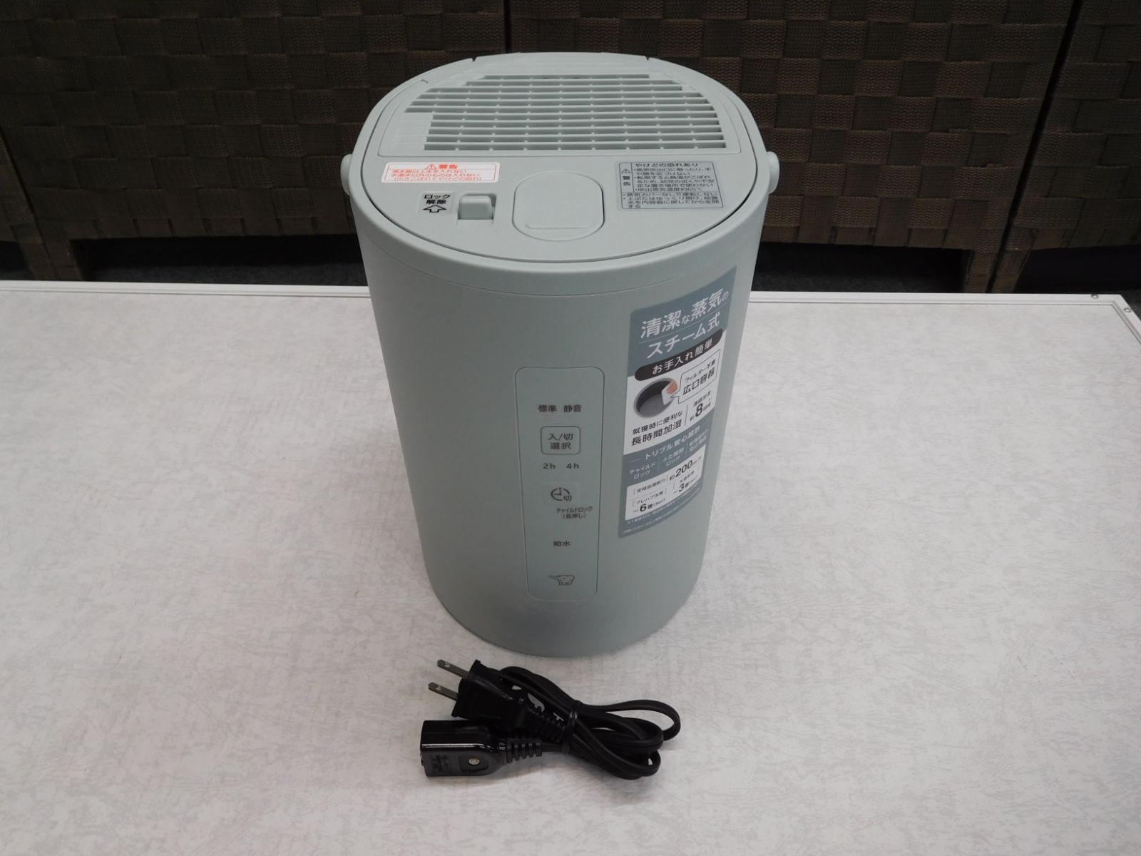 象印 スチーム式加湿器 1.8L EE-MA20-GA グリーン 2024年製【M0755
