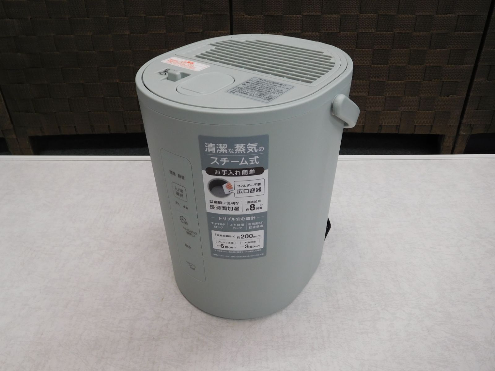 象印 スチーム式加湿器 1.8L EE-MA20-GA グリーン 2024年製【M0755