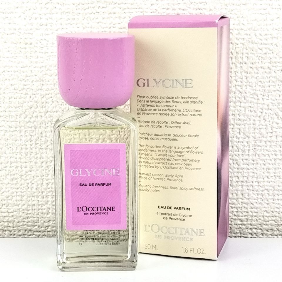 L'OCCITANE 】E 24 A-1 50ml ほぼ満タン GLYCINE ロクシタン