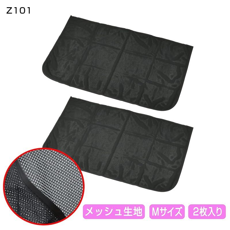 セイワ(SEIWA) 車内用品 カーテン 楽らくマグネットカーテン メッシュ