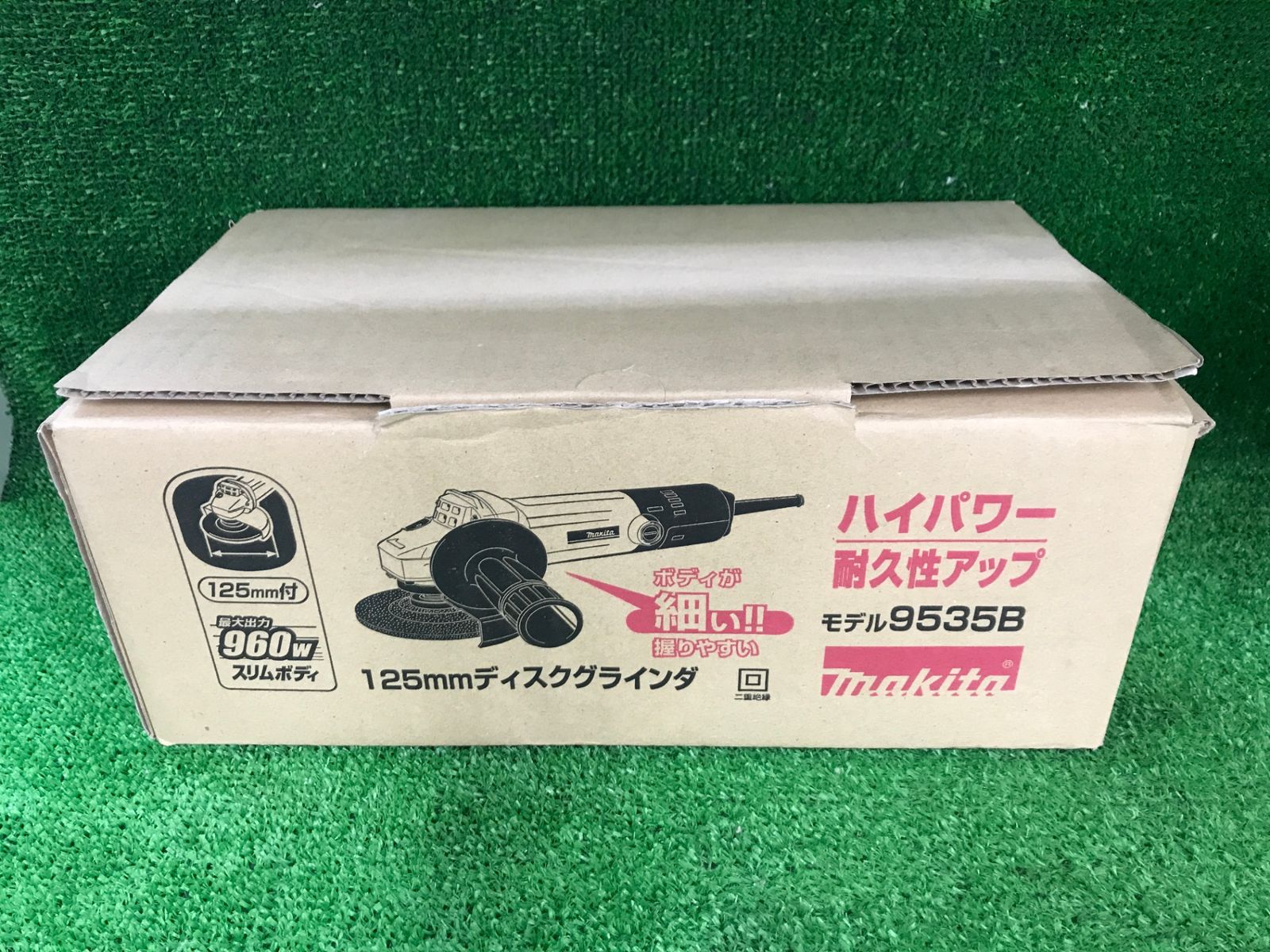 【未使用品】【0906】★makita(マキタ) 125㎜ディスクグラインダ 高速型 9535B　ITFZ04ARCZ3K