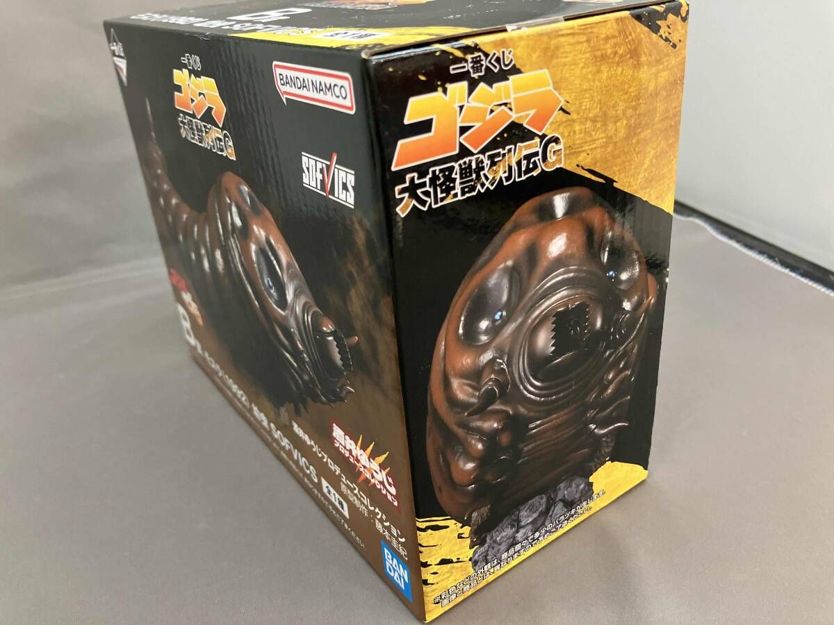 B賞 モスラ(1992) 幼虫 SOFVICS 一番くじ ゴジラ 大怪獣列伝G ゴジラvs